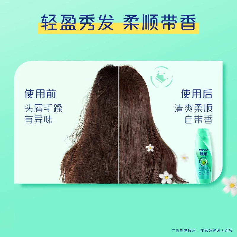 Soft shampoo/anti-dandruff and oil-removing hair treatment men's and women's shampoo hair conditioner official genuine goods optional