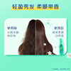 Soft shampoo/anti-dandruff and oil-removing hair treatment men's and women's shampoo hair conditioner official genuine goods optional