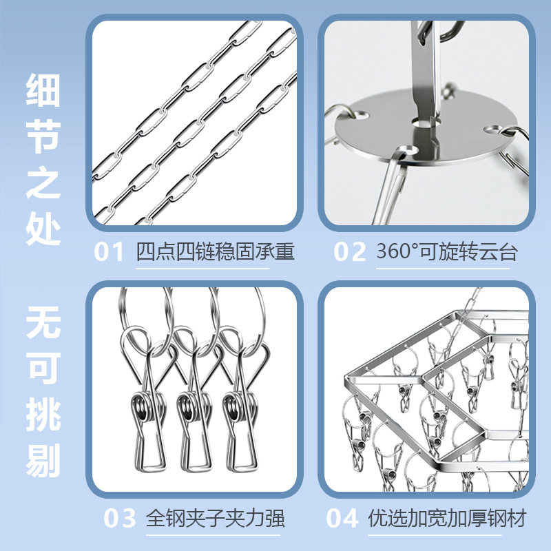 Stainless Steel Clothes Drying Rack with Multiple Clips for Balcony, Home, Dormitory, Easy to Use, Multifunctional Windproof Sock Rack, Clothes Hanging Hook