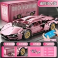 Girly pink lambo [dual mode + programming dynamic version]