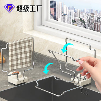 Suction Cup Sink Filter Kitchen Sink Residue Kitchen Waste Filter Rack Anti-Blocking Leakage Net Drain Net Wholesale