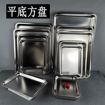 201 304 Stainless Steel Flat Bottom Square Plate Steamed Rice Plate Rectangular Tray Dinner Plate Barbecue Stall Plate Grilled Fish Fast Food Plate