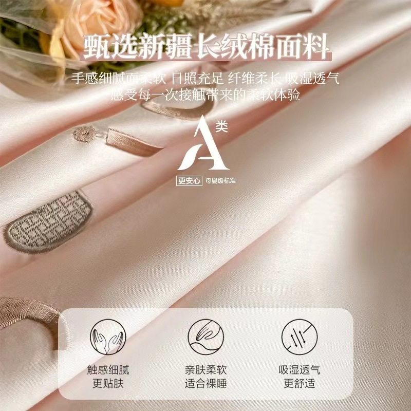 Category a Maternal and Infant Grade 120 Count Long-Staple Cotton Satin Four-Piece Set High-End Pure Cotton Embroidered Single Quilt Cover Bed Sheets and Fitted Bed Sheets