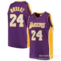 Lakers #24 championship purple