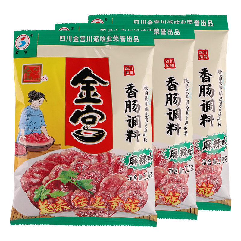 Golden Palace Sausage Seasoning Whole Box Sichuan Green Pepper Sausage Seasoning Homemade Spicy Air-Dried Cantonese Style Sausage Seasoning