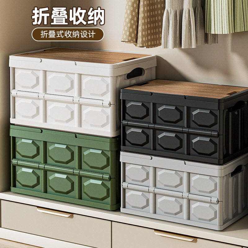 Outdoor Camping Storage Box Car Trunk Camping Storage Box Home Daily Use Children's Toy Storage Box