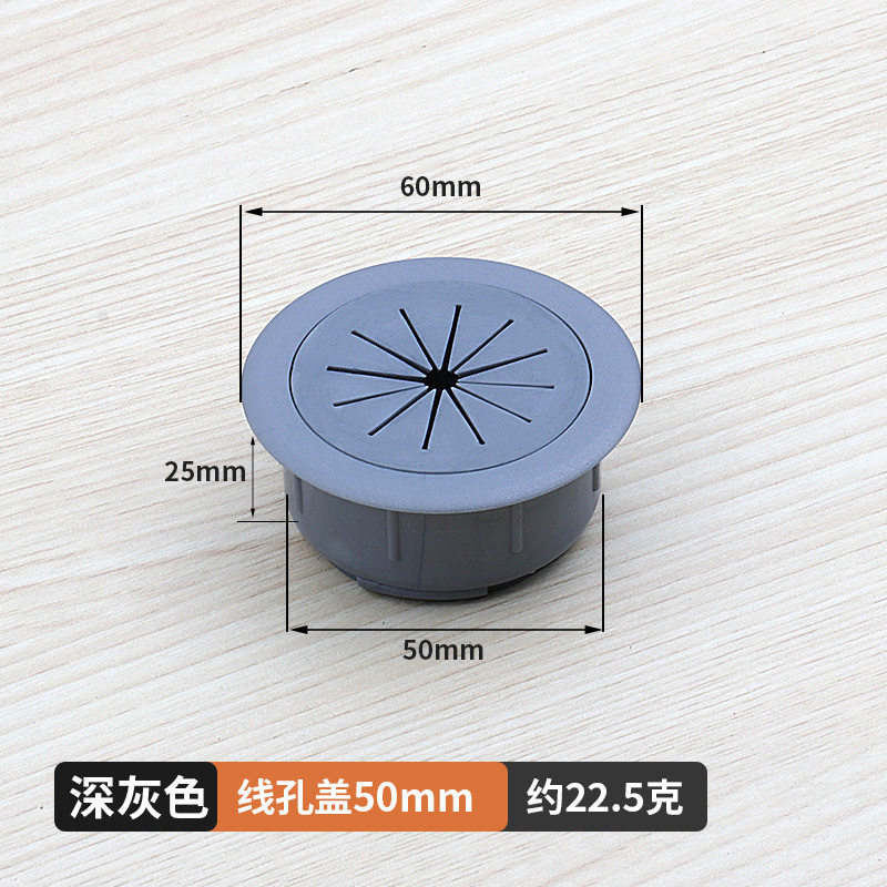 圆形穿线孔开孔电脑穿线盒办公桌过线桌面装饰盖