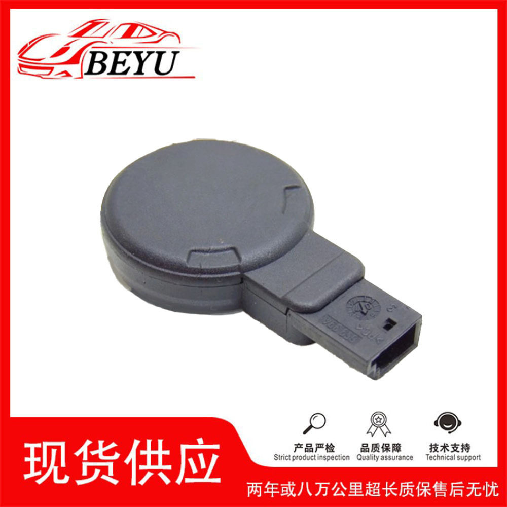 สินค้าขายดีข้ามพรมแดน รับสมัครตัวแทนจำหน่าย: เซ็นเซอร์วัดปริมาณน้ำฝน Beyu เหมาะสำหรับ Audi C6 รุ่น 4E0955559C