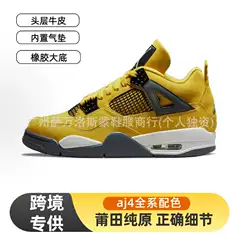 Yutian Pure Original Aj4 Practical Basketball Shoes White Green Black Yellow Thunder Male Electric Female Classic Joe 4 Mid-Top Men's and Women's Basketball Shoes