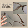 Korean Cat-Eye Glasses for Women, Ultra-Light, Small-Frame, High-End, Plain-Faced Artifact Glasses Frame, Whitening, Anti-Blue Light Glasses Frame