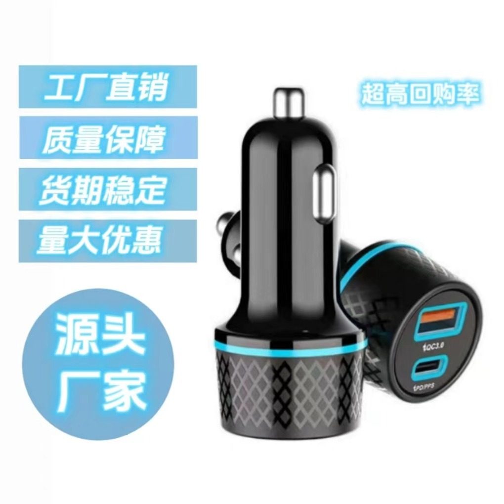 New grid car charger car charger 15W & 38W dual fast charge QC3.0 car universal cigarette lighter charging head