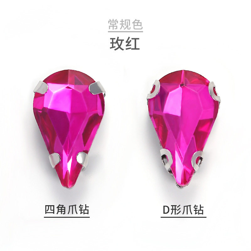 跨境亚马逊玻璃白K尖水滴爪钻 D形手缝钻DIY婚纱鞋饰配件批发