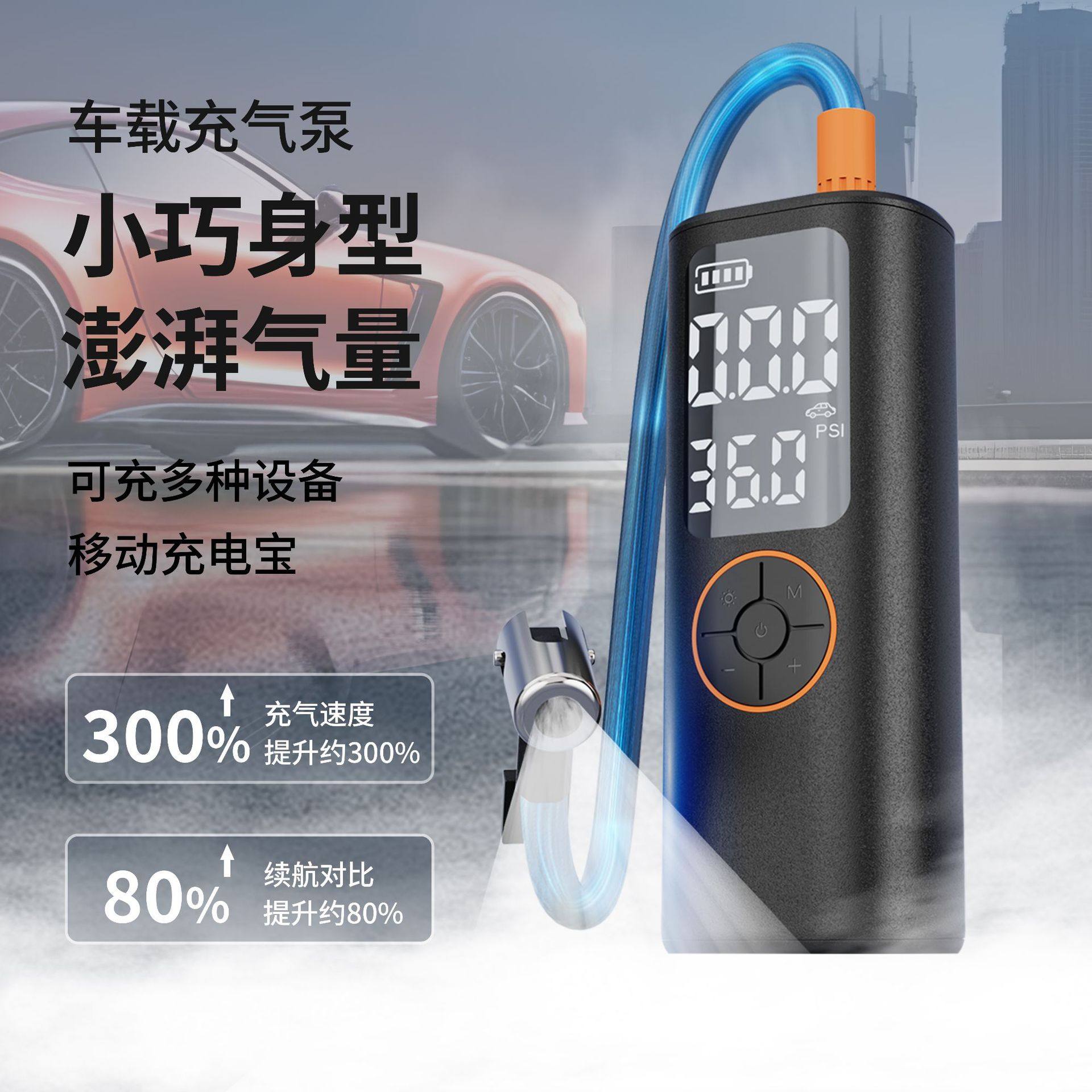 Cross-Border Hot-Selling Car Wireless Portable Electric Air Pump 19-Cylinder Multi-Function Air Pump Car Air Pump