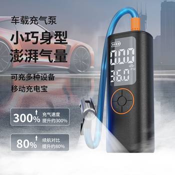 Cross-Border Hot-Selling Car Wireless Portable Electric Air Pump 19-Cylinder Multi-Function Air Pump Car Air Pump