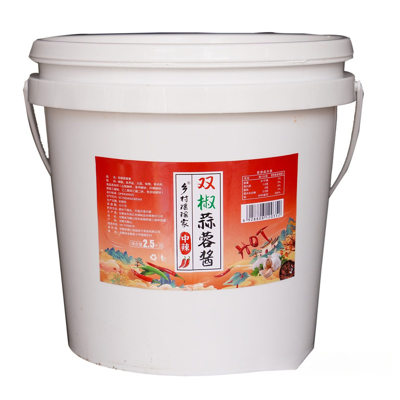 [Large Barrel Catering] Double Pepper Garlic Sauce, Chopped Pepper and Colored Pepper Sauce, Double Pepper Sauce, Fresh and Spicy Garlic Flavor, Rice and Stir-Fry Seasoning