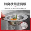 Kitchen Stainless Steel Sink Filter Net, Anti-Clogging Net for Bathroom Drain, Fully Perforated Filter Net for Cross-Border Use