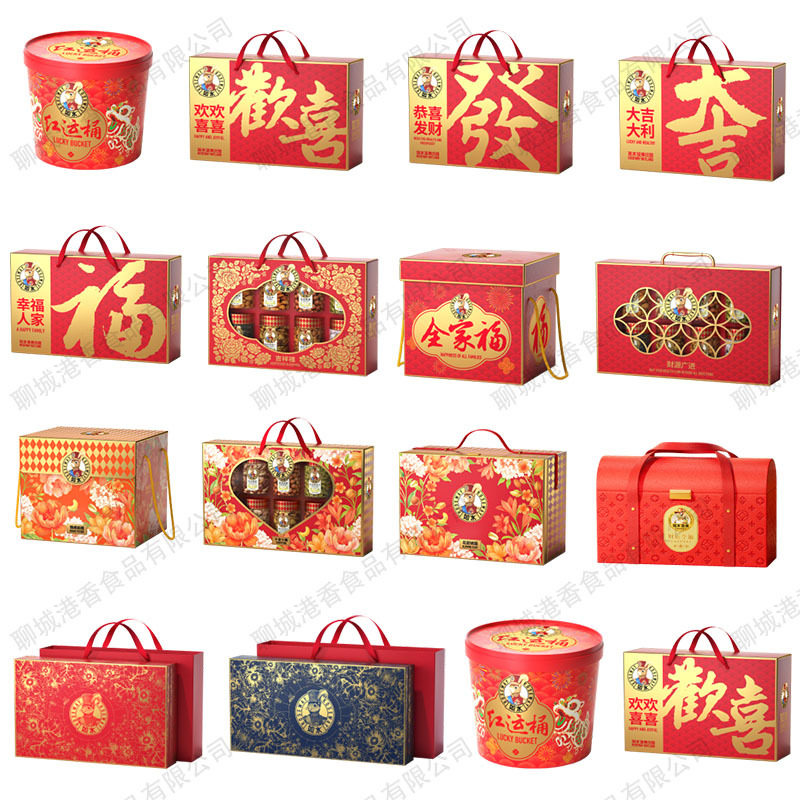 Mixed Nuts Gift Box with Roasted Seeds and Dried Fruits for Holidays and Corporate Benefits Wholesale