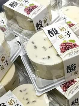 Yogurt Raisin Cake Packaging Box Round Small 4inch Cake Packaging Box Western Pastry Box Dessert Mousse Baking Packaging
