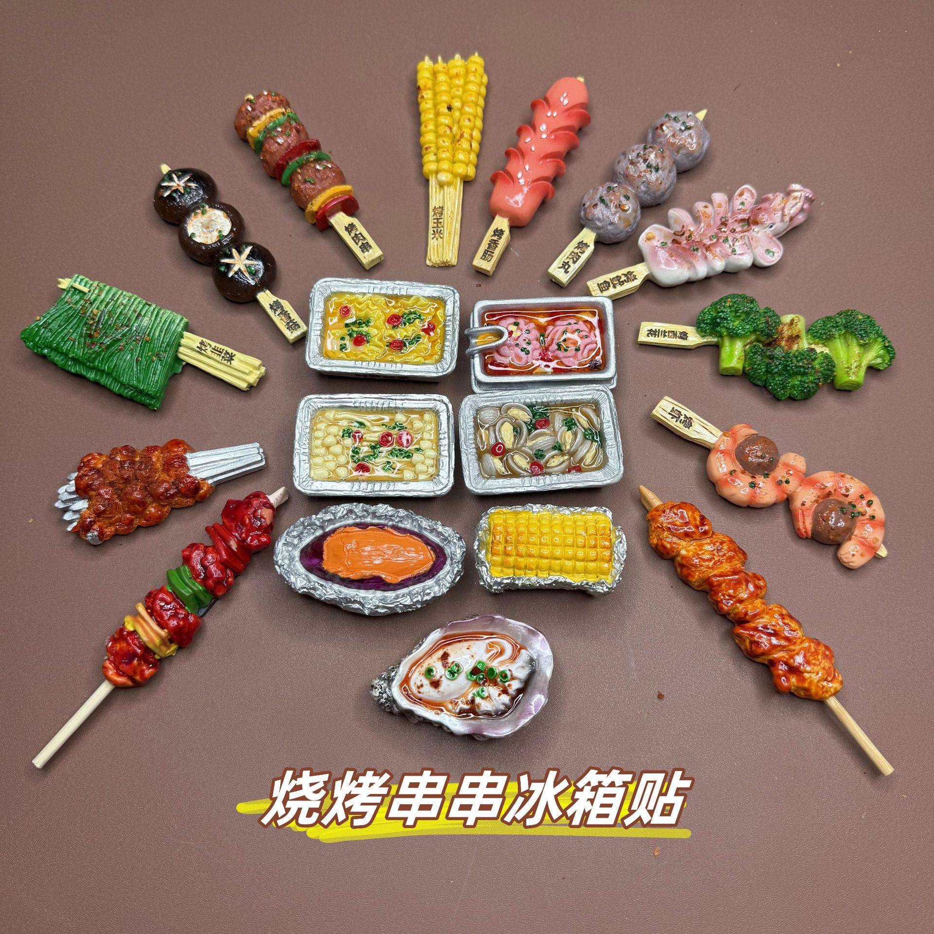 New simulation of food and play barbecue skewers resin refrigerator magnets with magnets food magnetic stickers creative decorative ornaments