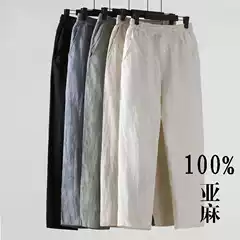 Summer Linen Pants Men's Thin Loose plus size Cotton Linen Cropped Men's Casual Pants Chinese Style Men's Pants Linen Pants