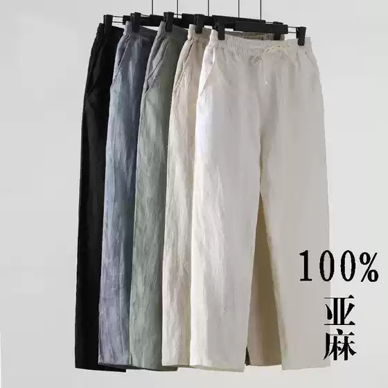 Summer Linen Pants Men's Thin Loose plus size Cotton Linen Cropped Men's Casual Pants Chinese Style Men's Pants Linen Pants