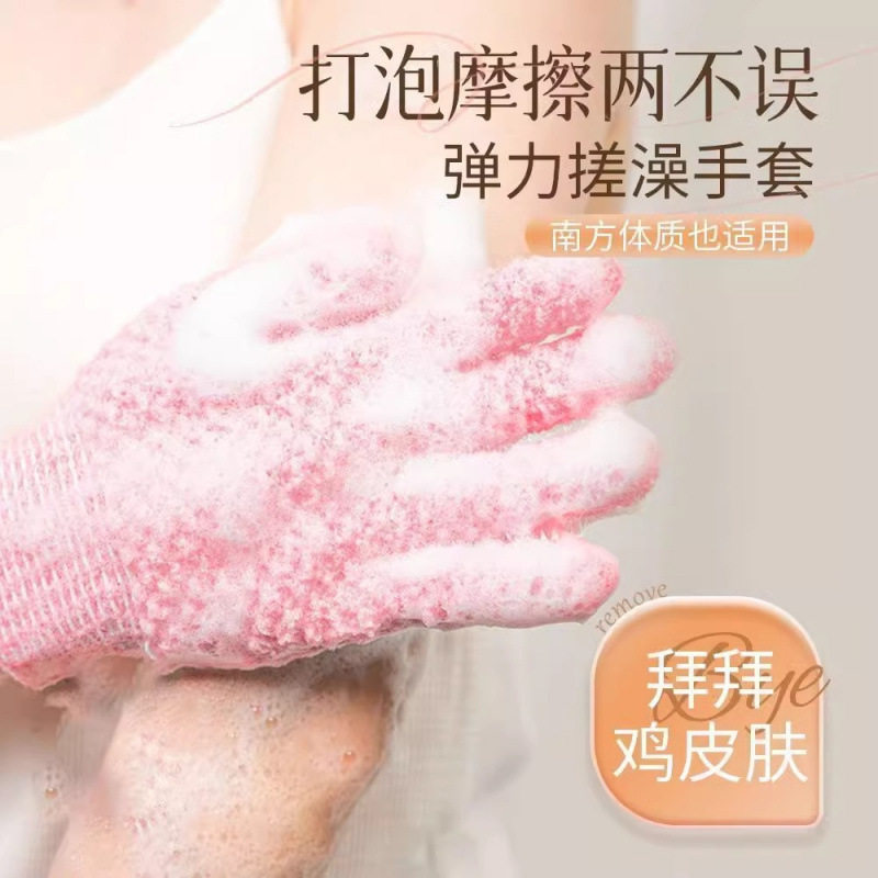 ผ้าเช็ดตัวขัดผิวสำหรับผู้หญิง ถุงมือขัดผิวขณะอาบน้ำแบบไม่เจ็บปวด ถุงมือขัดผิวห้านิ้วสำหรับกำจัดเซลล์ผิวตาย