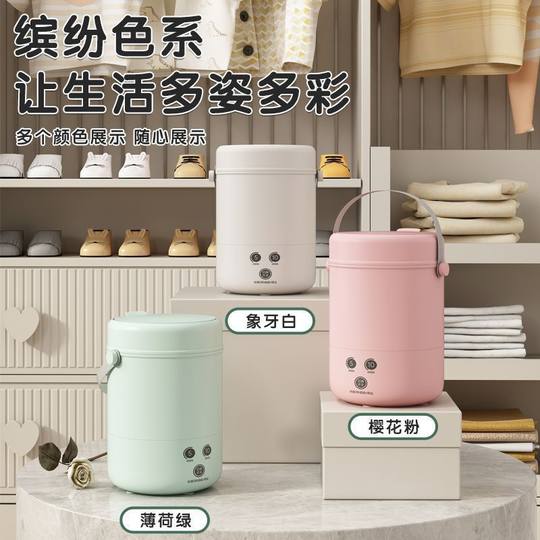Mini small washing machine blue light sterilization portable baby washing underwear socks panties artifact small washing machine