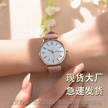 New Simple Watch for Women, Fresh Style with Digital Scale, Quartz, Student Wholesale, Leather Strap, Women's Dial
