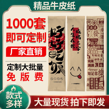 Disposable Chopsticks Four-Piece Set of Tableware Takeout Packaging Commercial Catering Takeaway Wholesale Custom Chopsticks Spoon Set