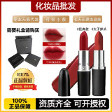 Натуральная губная помада MAC DIVER Bullet Lipstick 602 Little Pepper 316 Hyuna Color 544 Water #683#997