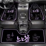 Подушечки для ног GM, впитывающие, нескользящие, из диатомовой грязи, грязеотталкивающие и быстросохнущие подушечки, забавный текст, за подушечками для ног легко ухаживать