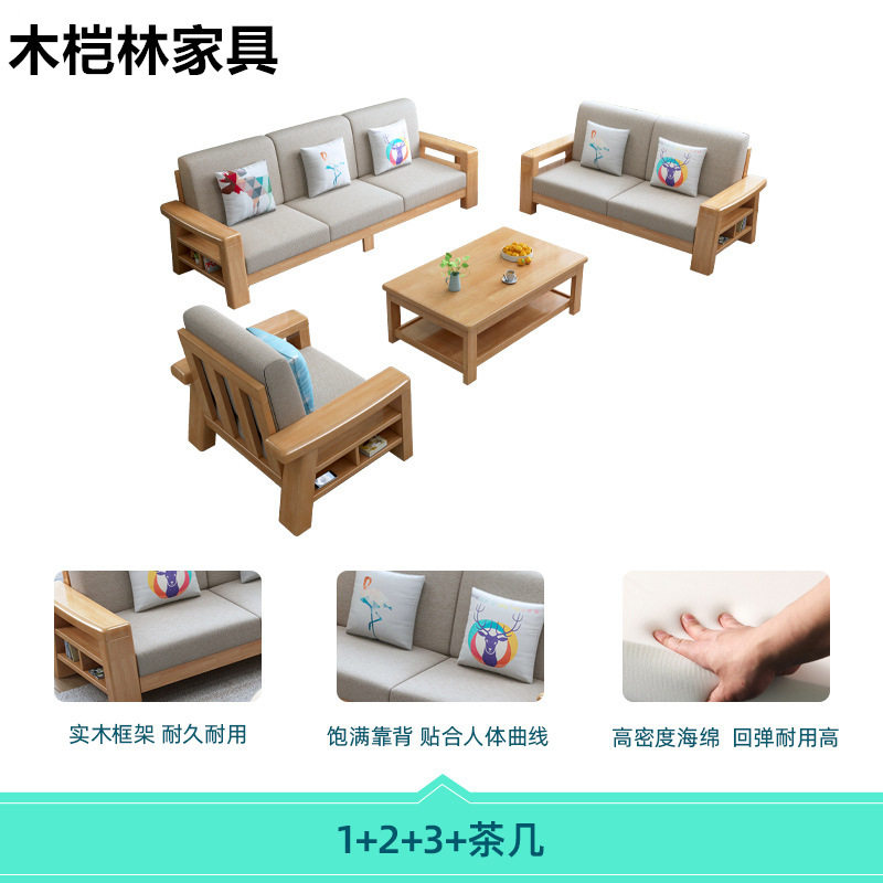 中式实木沙发组合现代客厅简约小户型沙发经济型原木沙发家具