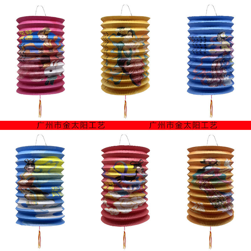 Mid-Autumn Festival paper lantern Cartoon Cartoon rabbit flowers and plants children's portable lantern decoration National Day Lantern Factory Direct Sales