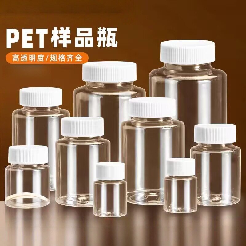 ขวดทรงถั่วสี่เหลี่ยม 30 มล. ขวดจ่ายของทรงถั่วใส บรรจุภัณฑ์ PET คุณภาพอาหาร ขวดยาขนาดเล็ก ขวดตัวอย่างปากกว้าง