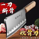 Коммерческий нож для измельчения костей мясник, продающий мясорубку для утолщения мяса, бытовой нож для измельчения костей, нож для измельчения больших костей, нож для измельчения говяжьих и овечьих костей, нож для измельчения костей