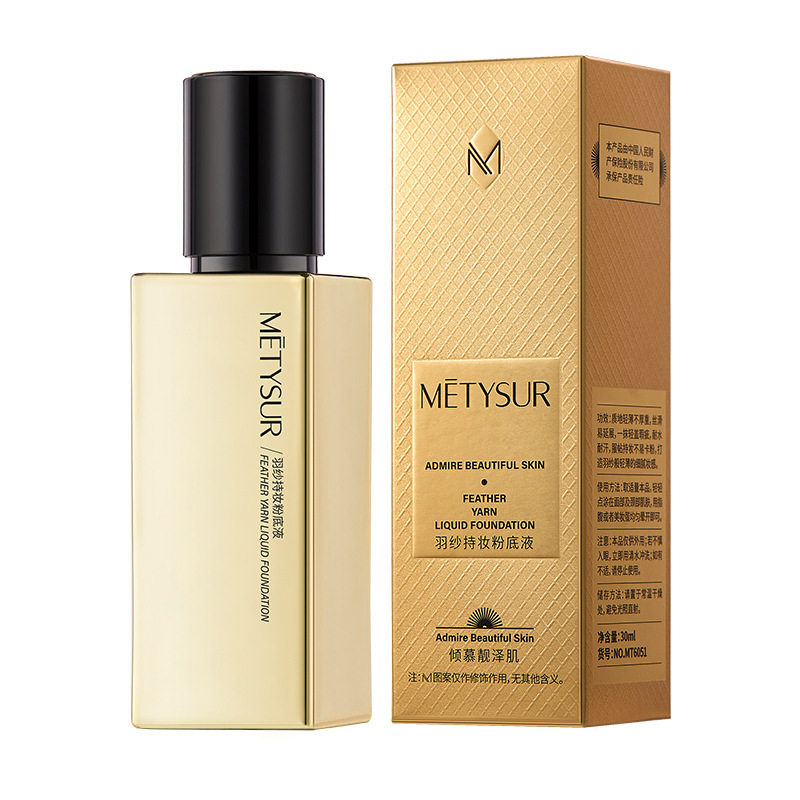 Meiqixiu feather yarn makeup foundation liquid makeup lightweight not easy to take off makeup skin color natural clear BB cream