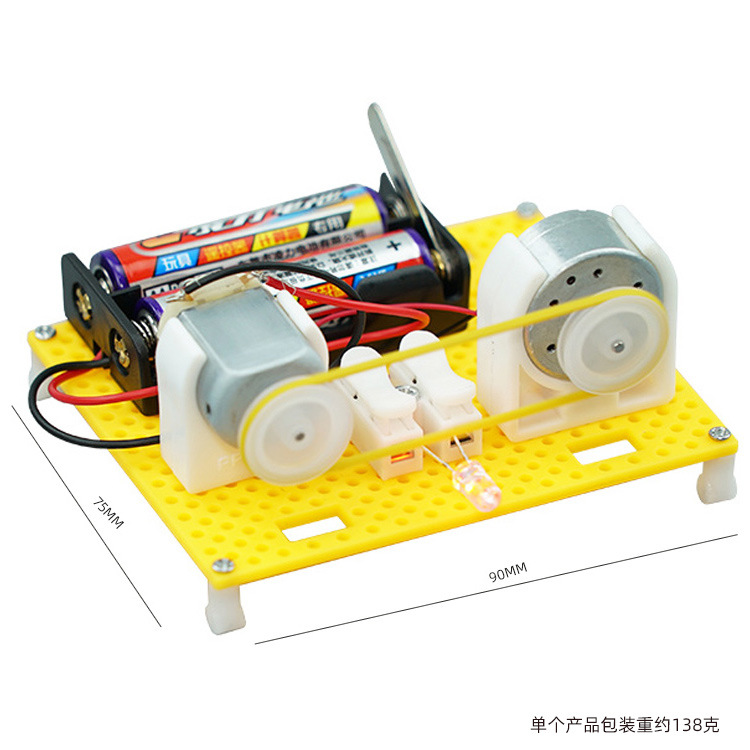 儿童科学实验套装学生幼儿园diy手工科技小制作材料礼物玩具批发