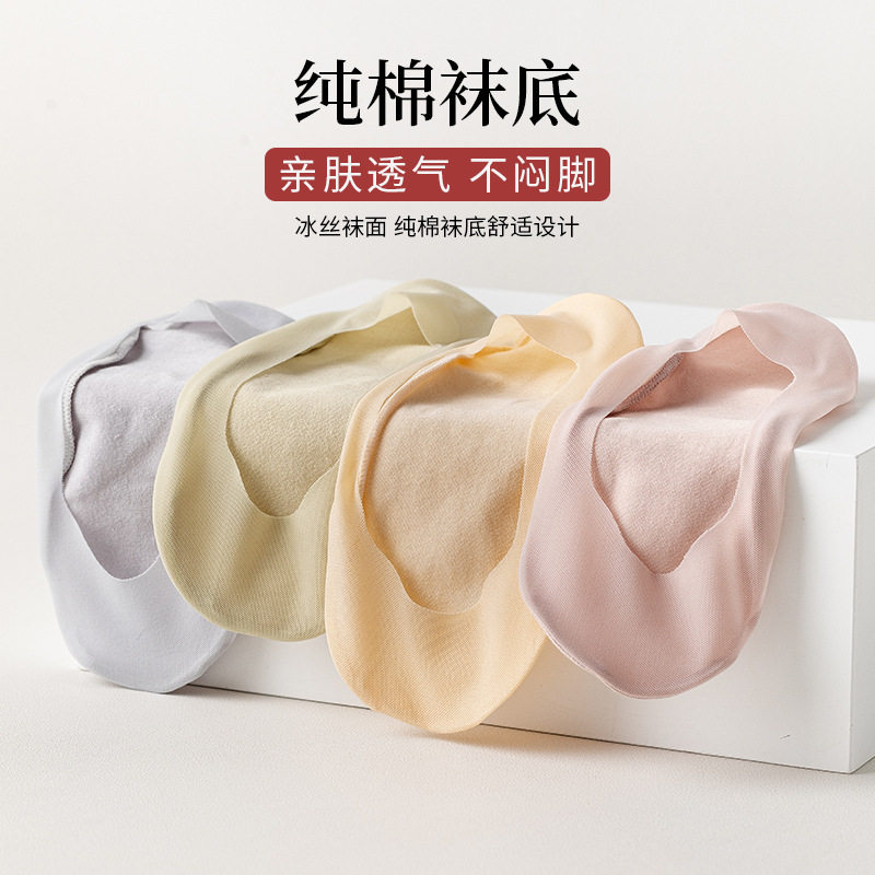 大码船袜女防滑不掉跟棉底夏季超薄款冰丝浅口隐形袜配高跟鞋袜子