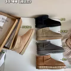 Henan Sangpo Sheep Fur Integrated Thin-Soled Unisex Snow Boots, Warm Cotton Shoes for Couples, New Winter Model