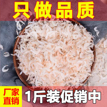 New Arrivals: Large Dried Shrimp, Light Dried Shrimp, Salted Dried Shrimp, Catering Wholesale