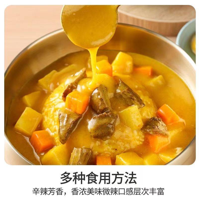 Curry Powder 125g Bottled Home Southeast Asian Style Curry Rice Seasoning Thai Style Curry Coloring Seasoning