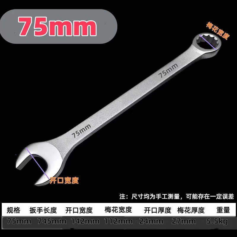 批发镜面两用双头呆梅花扳手汽修机修呆扳手手动梅花开口两用扳手