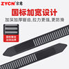 Self-locking cable tie national standard environmental protection cable tie 4*300mm fixed plastic tie white/black