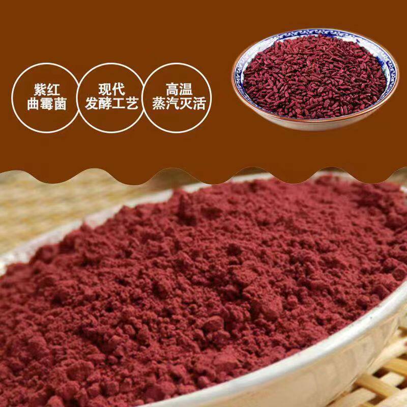 Red Yeast Rice Flour Natural Food Coloring Red Velvet Cake Baking Ingredients Braised Sausage Steamed Bun Coloring Special Powder
