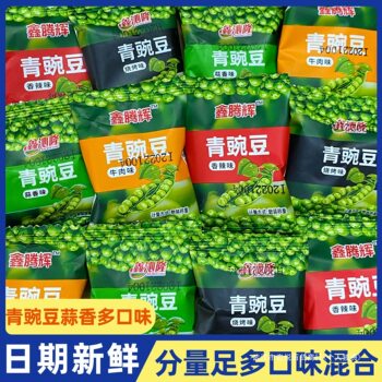 Beef-Flavored Garlic Stir-Fried Green Beans Snacks Spicy Bulk Barbecue Packets Independent Peas Whole Box Wholesale