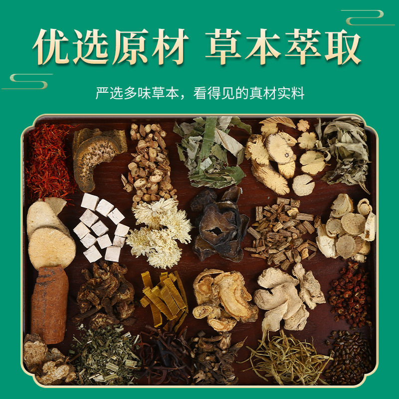 南京同仁堂泡脚包24味足浴包艾草瑶浴足浴包去湿气泡脚包,淘宝优惠券,粉丝福利购,淘宝优惠卷