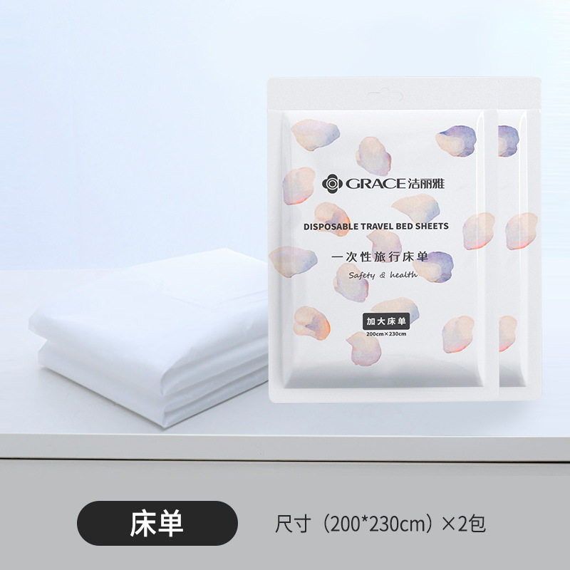 使い捨てベッドシーツ