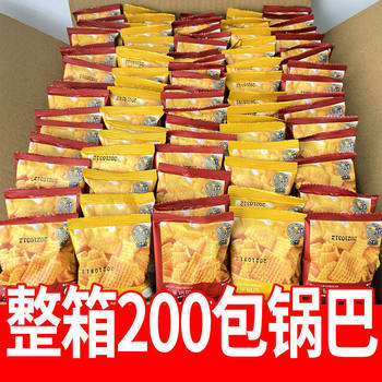 Snacks to Reward Students, Crispy Rice Snacks, Spicy and Spicy Flavor, Whole Box, Bulk Packets