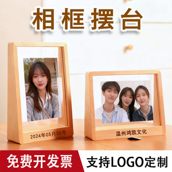 Acrylic Solid Wood Photo Frame Display Stand 8inch Beech Wood Picture Frame Creative Gift Ornament Walnut U-Shaped 67inch Photo Frame