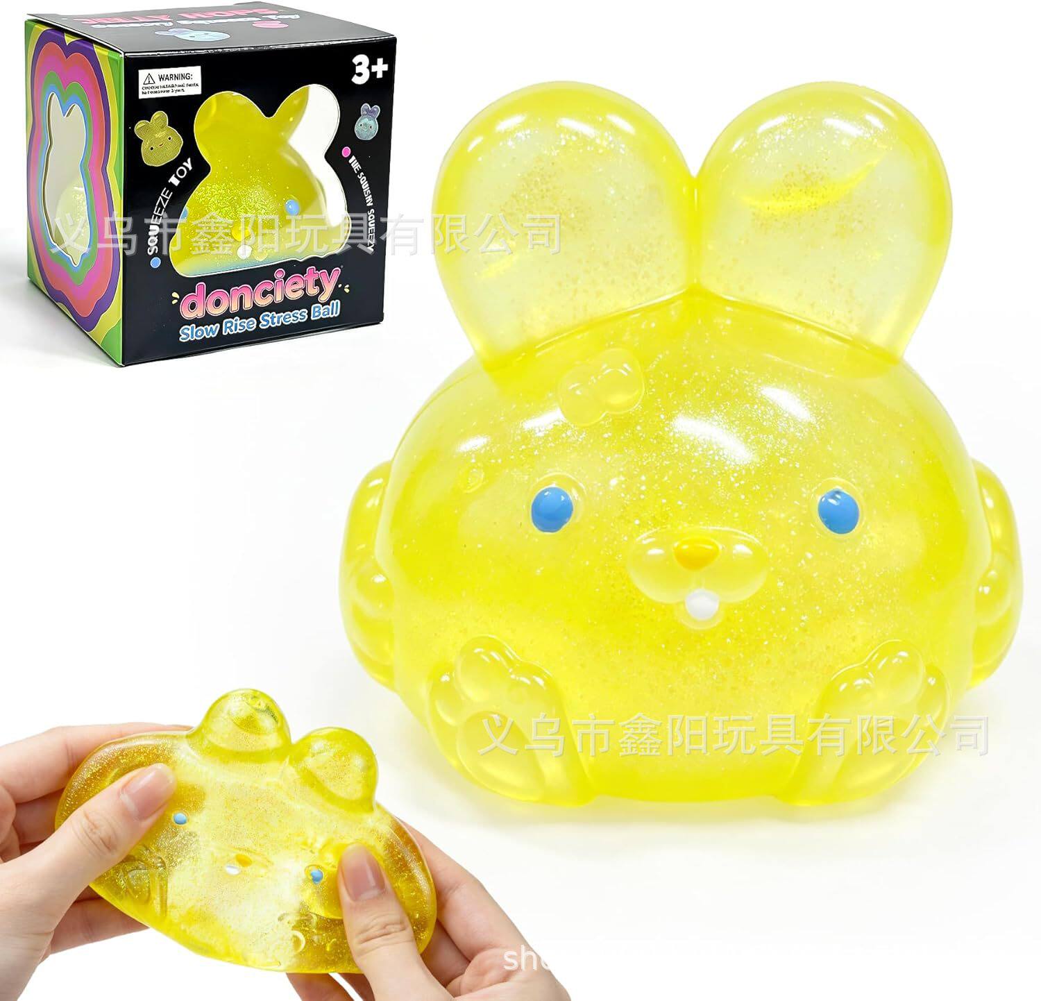 亚马逊梦幻水滴麦芽糖捏捏乐dream squishies外贸解压玩具